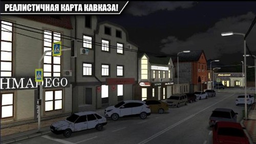 Caucasus Parking