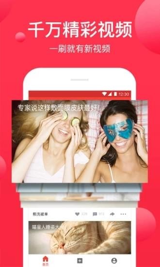 球球视频app 球球视频app