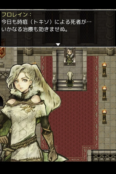 RPG_Ri