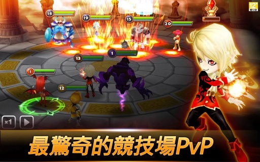 魔灵召唤：天空之役