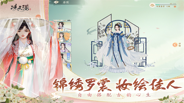 凌云诺vivo版