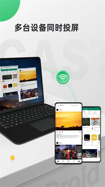 AirDroid Cast手机版