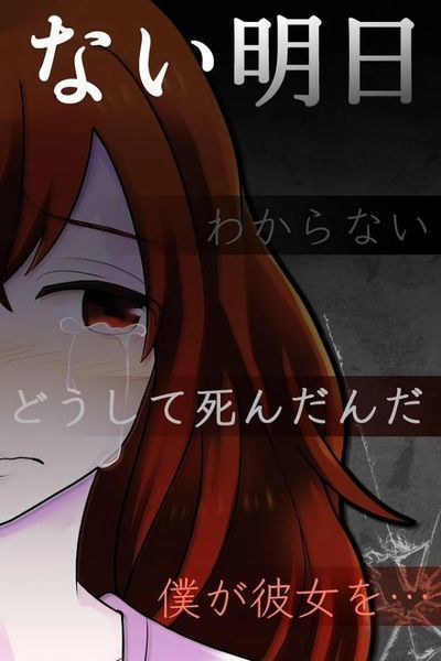 アスカノ