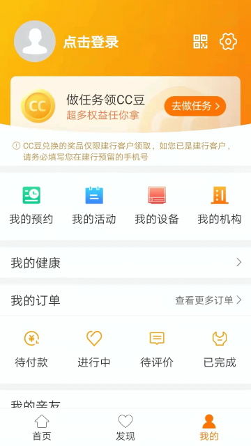 安心养老