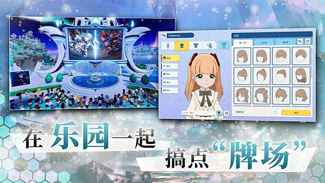ShadowverseWB安装器