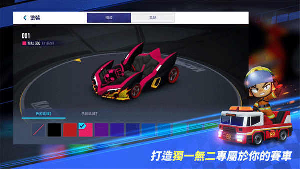 KartRider: Drift安装器