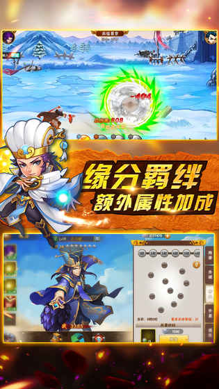 卧龙三国