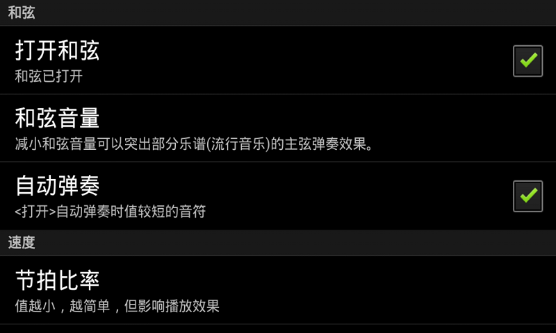 自学钢琴