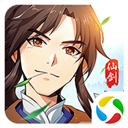 仙剑奇侠传移动版