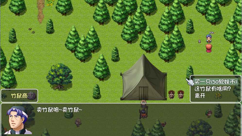 世界World 滑稽果篇