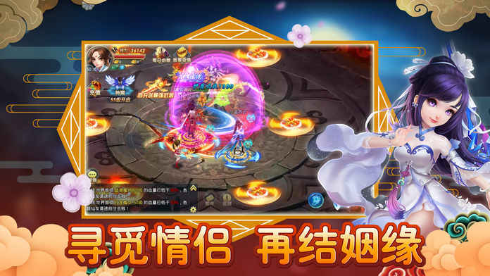 剑侠战纪
