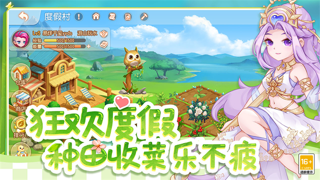 弹弹岛2360版