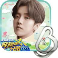 奔跑吧兄弟4-撕名牌大战