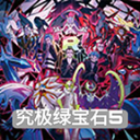 口袋妖怪黑白汉化版