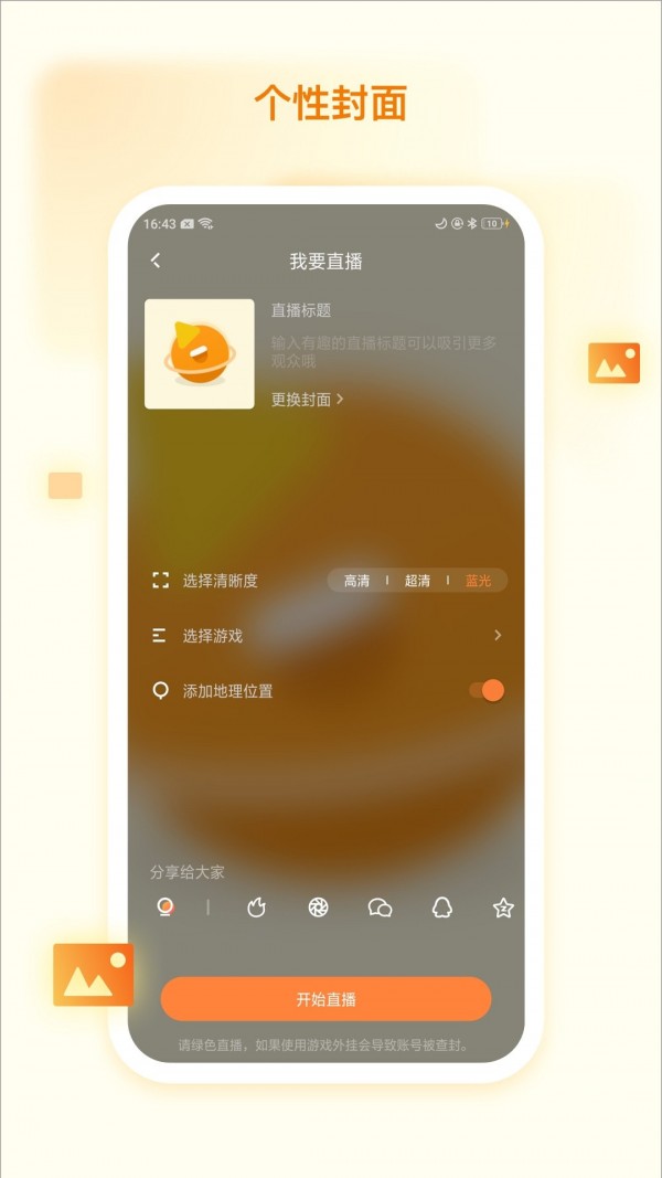快手无限快币