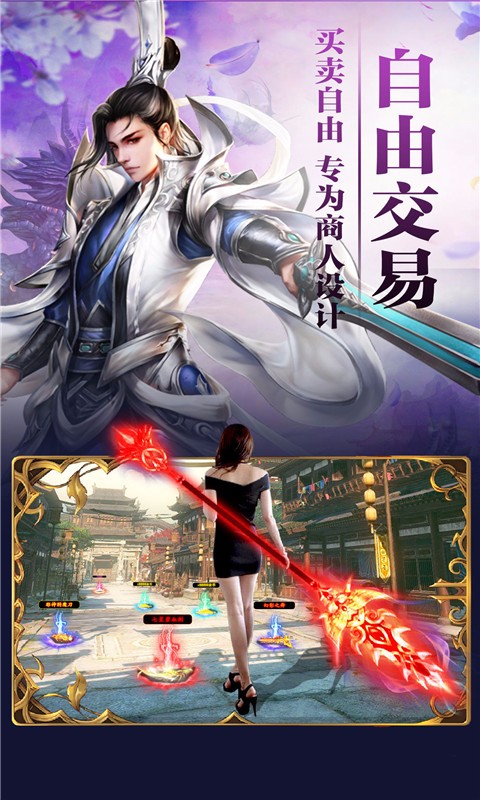 傲视苍穹折扣版