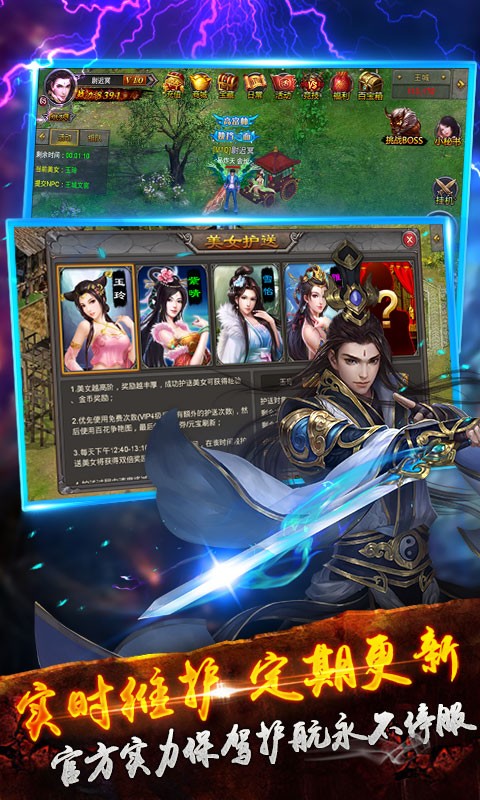 热血沙城