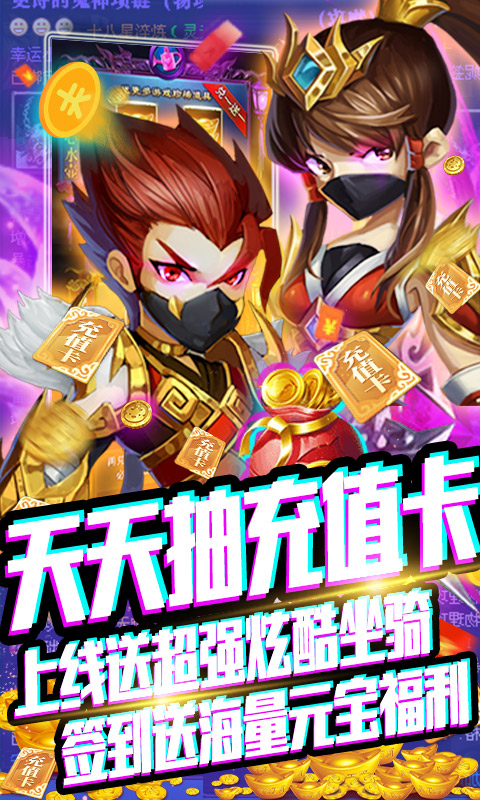 太古妖皇诀公测版
