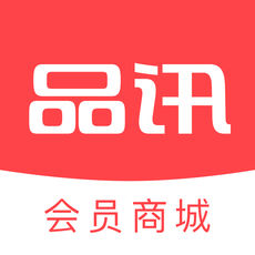 品讯会员商城