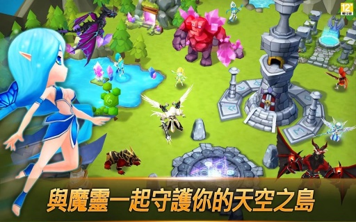 魔灵召唤：天空之役