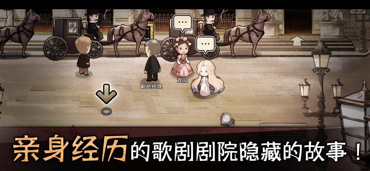 Mazm_Phantom_Unity
