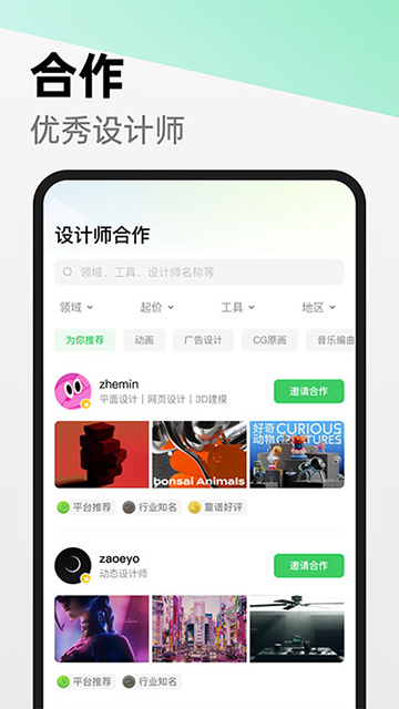 ouo超可爱软件有灯泡