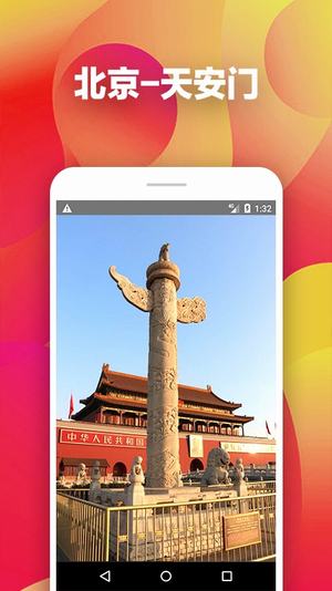 卫星云图
