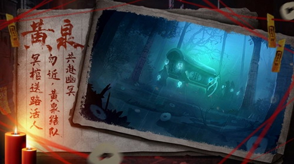 双生怨官方版