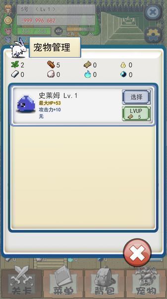 遗产代价