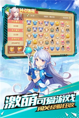 时光之门王者-对决