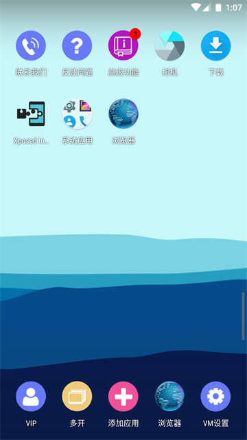 51虚拟机安卓版 51虚拟机安卓版