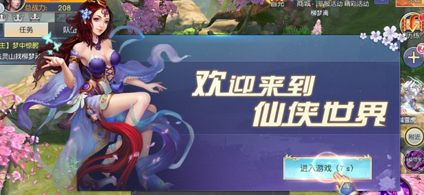 如歌