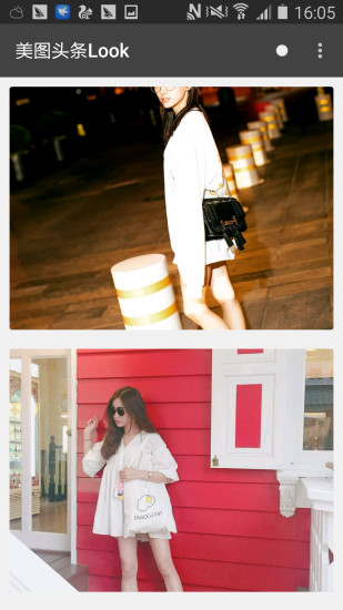 美图头条LOOK