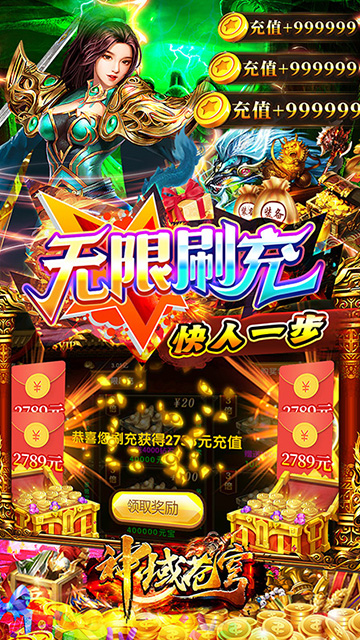 神域苍穹 神域苍穹