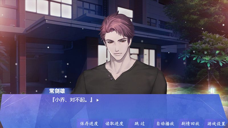 南方有乔木手游正版