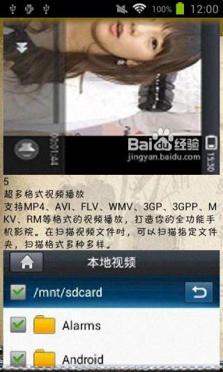 uc影音s60v5 uc影音s60v5