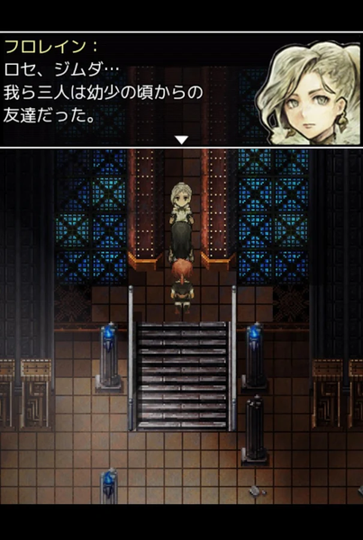 RPG_Ri