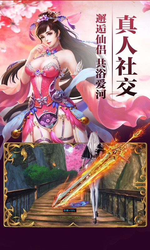 傲视苍穹折扣版