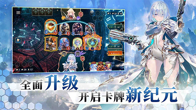ShadowverseWB安装器