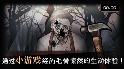 MazM: The Phantom of the Opera