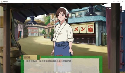 异族崛起2.8汉化版