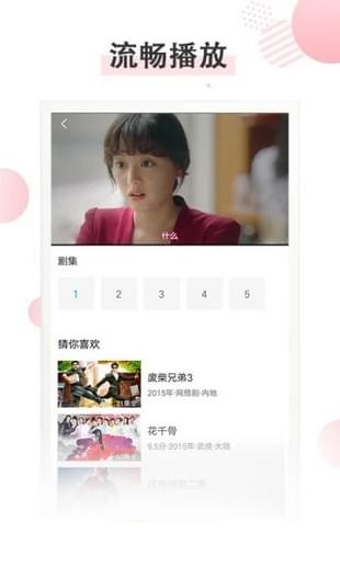 五虎影院最新地址