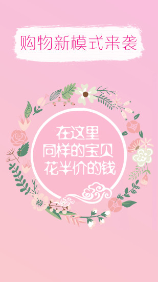 雅田商城