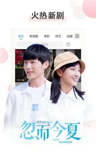 五虎影院最新地址