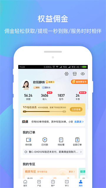 创保网