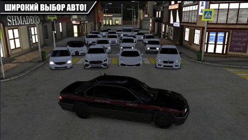 Caucasus Parking