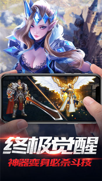 破晓战歌