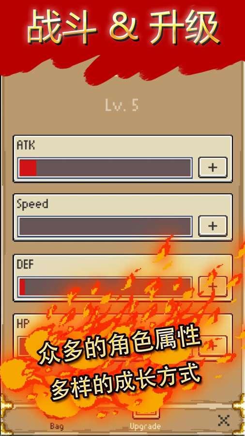 Mystery Dungeon: Roguelike RPG
