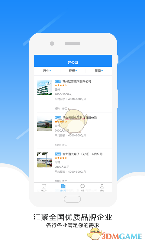 任一门