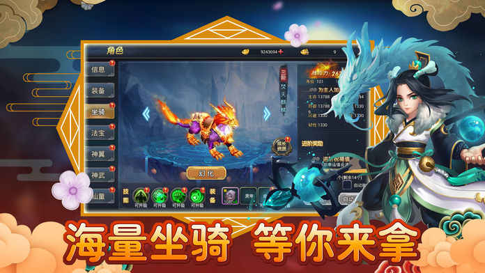 剑侠战纪